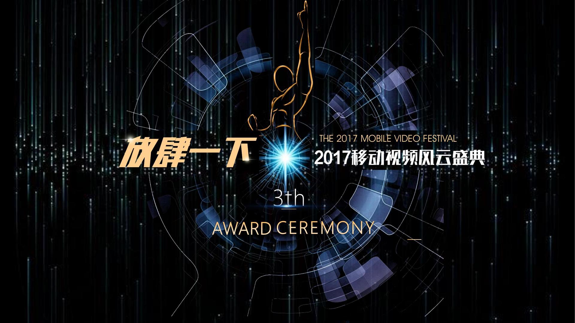 和一传媒发布年度重点项目进展通报
